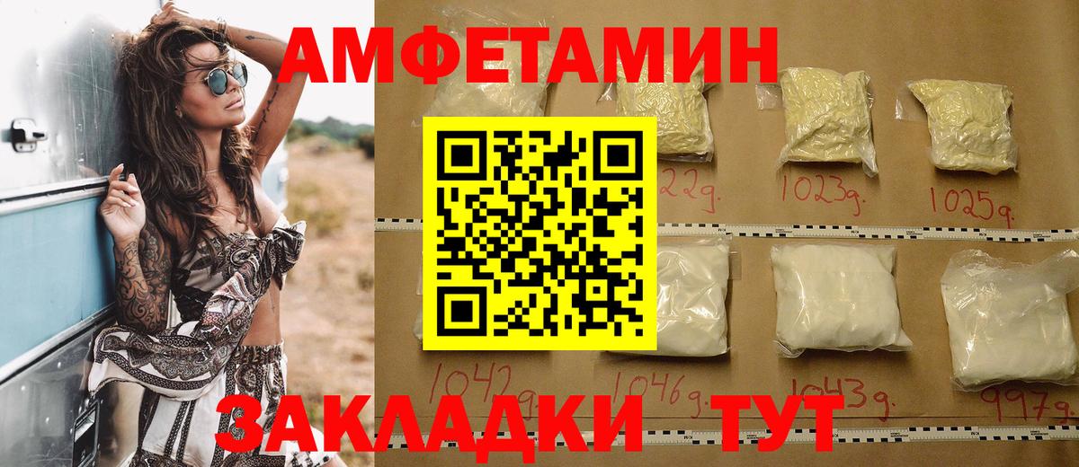 Гусиноозёрск  АМФ 97%  Вход с VPN 