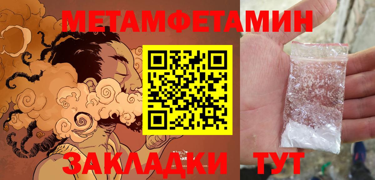 ГАШ  Канабис  Гусиноозёрск  КОКАИН  Вход с VPN  Меф кристаллы 