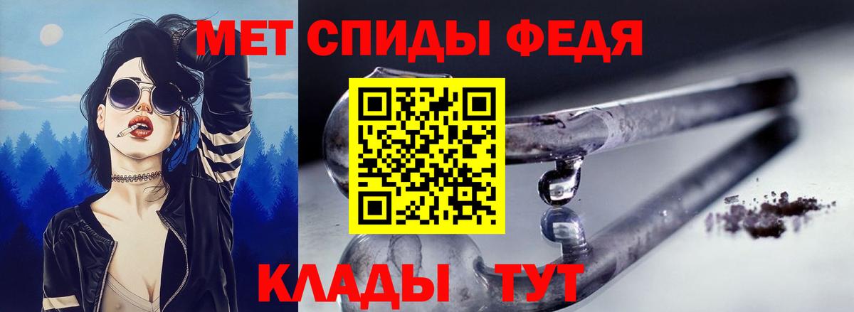 Amphetamine 97% Гусиноозёрск