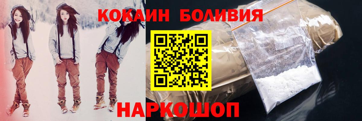 Кокаин Колумбийский Гусиноозёрск