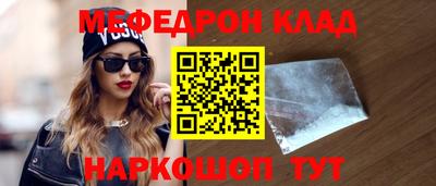 мескалин Гатчина