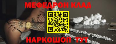первитин Гай