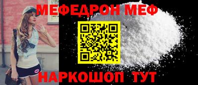 первитин Гай