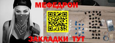 мескалин Гатчина
