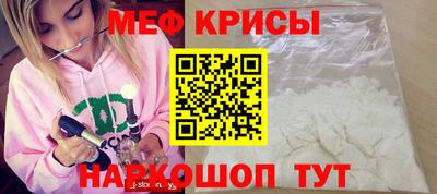мескалин Гатчина