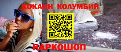 мескалин Гатчина