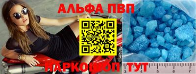 первитин Гай