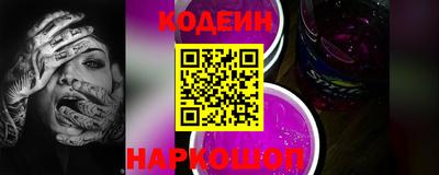 мескалин Гатчина