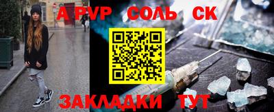 мескалин Гатчина