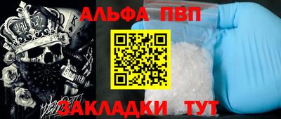 мескалин Гатчина