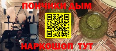 мескалин Гатчина