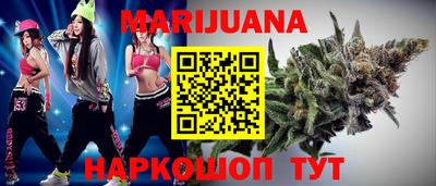мескалин Гатчина