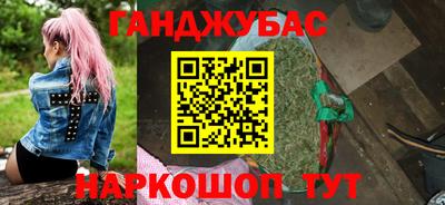 мескалин Гатчина