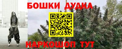 мескалин Гатчина