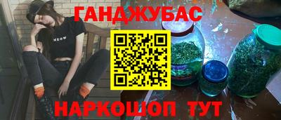 мескалин Гатчина