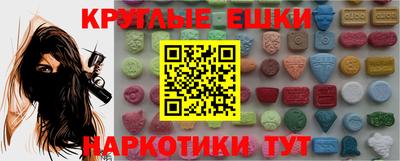 первитин Гай