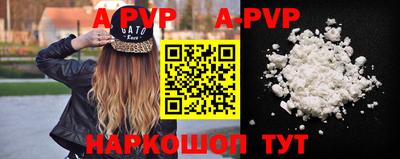 первитин Гай