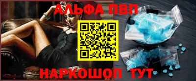 мескалин Гатчина