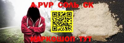 первитин Гай