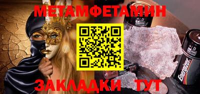 скорость Гагарин