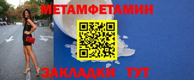 мескалин Гатчина