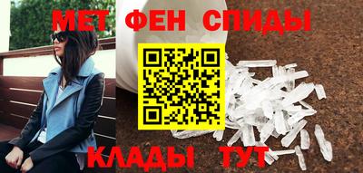 первитин Гай