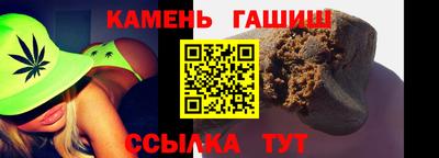 мескалин Гатчина