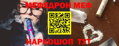 первитин Гай