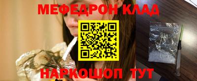 первитин Гай