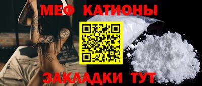 мескалин Гатчина