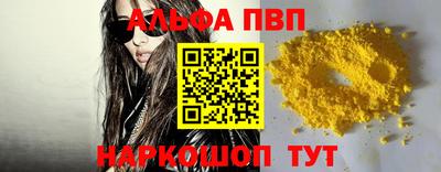 первитин Гай
