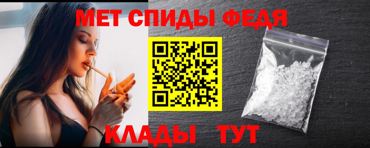 Метамфетамин кристалл  Вход с VPN  Гусиноозёрск 