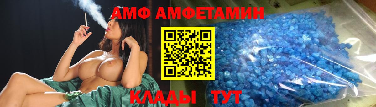 Метамфетамин винт Гусиноозёрск