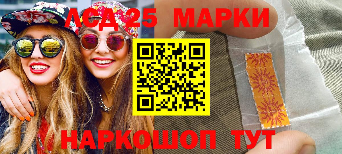 Марки N-bome 1,5мг  Марки N-bome 1,5мг  Вход с VPN  Гусиноозёрск 