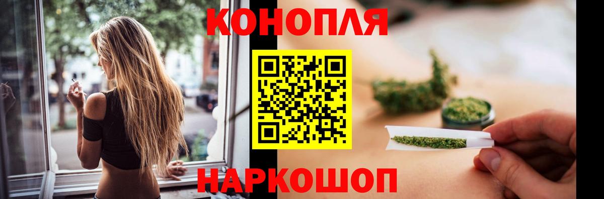 МАРИХУАНА тримм Гусиноозёрск